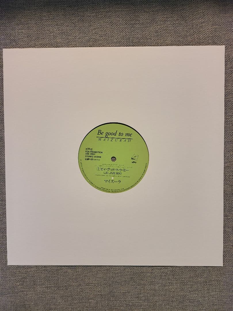Be good to me Maizurah 12インチレコード