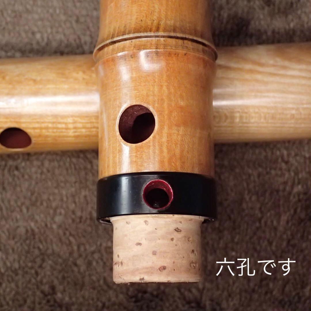 尺八 ワダ楽器 蝴蝶 (楓)七孔 一尺七寸管