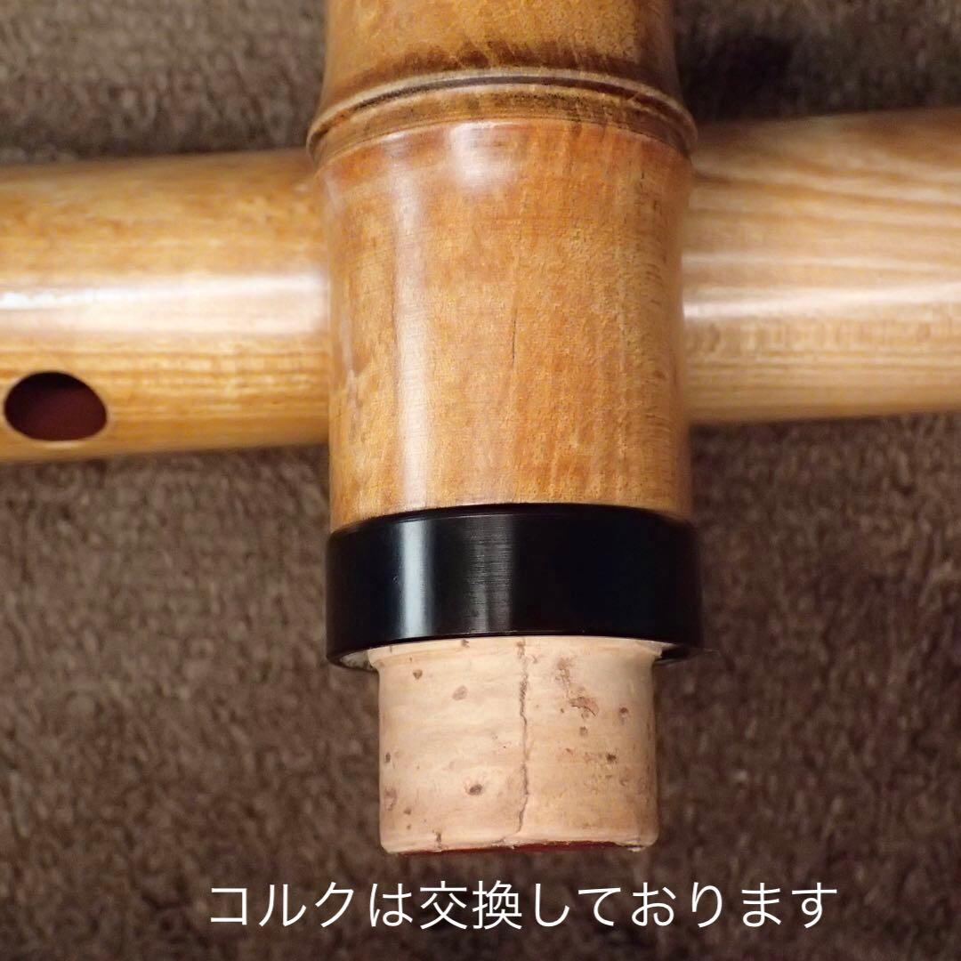 尺八 ワダ楽器 蝴蝶 (楓)七孔 一尺七寸管