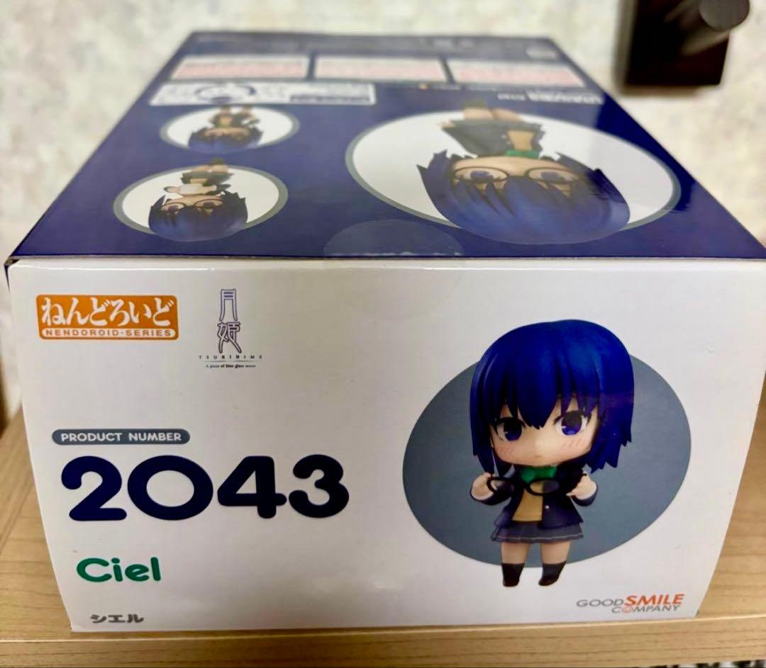 【未開封】ねんどろいど アルクェイド・ブリュンスタッドとシエルのセット