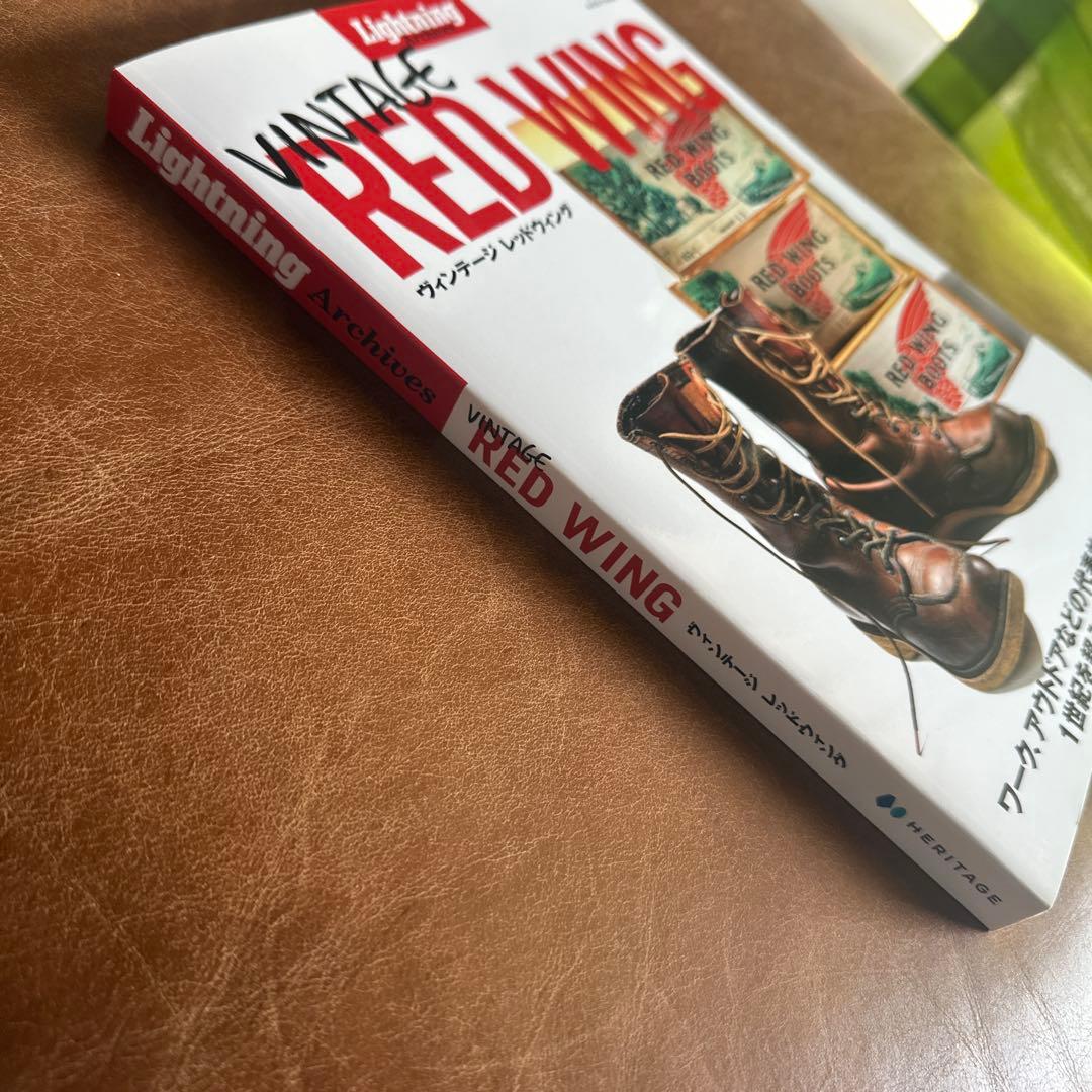 Lightning VINTAGE RED WING レッドウィング　ムック本