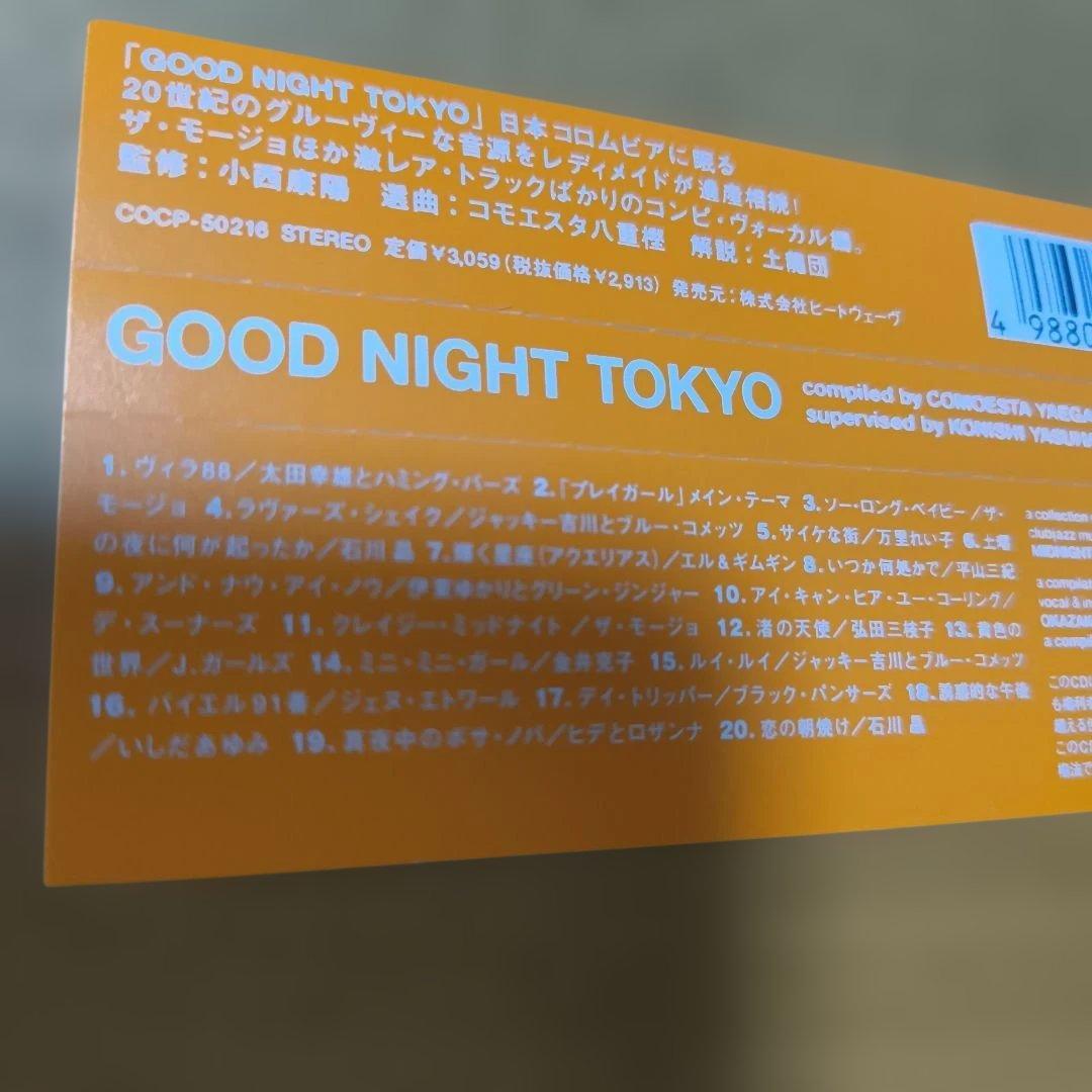 CD3：岡崎広志：MIDNIGHT TOKYO：GOOD NIGHT TOKYO