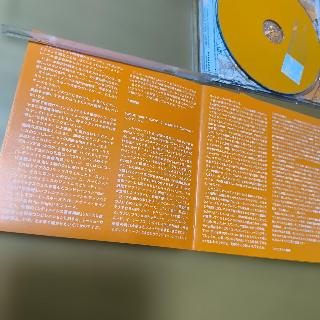 CD3：岡崎広志：MIDNIGHT TOKYO：GOOD NIGHT TOKYO