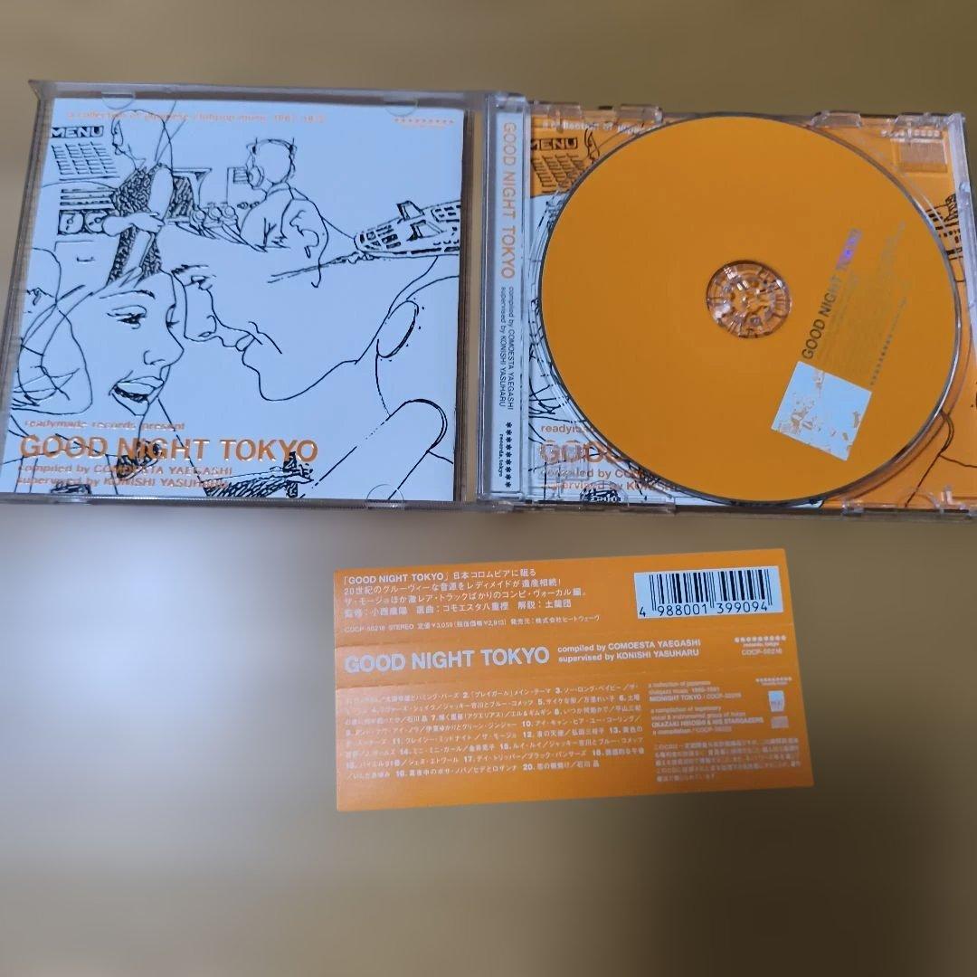 CD3：岡崎広志：MIDNIGHT TOKYO：GOOD NIGHT TOKYO