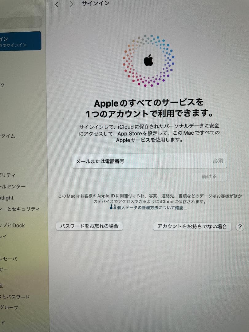 【極美品】iMac 24\" M1 8G 512G ブルー /通電時間653時間
