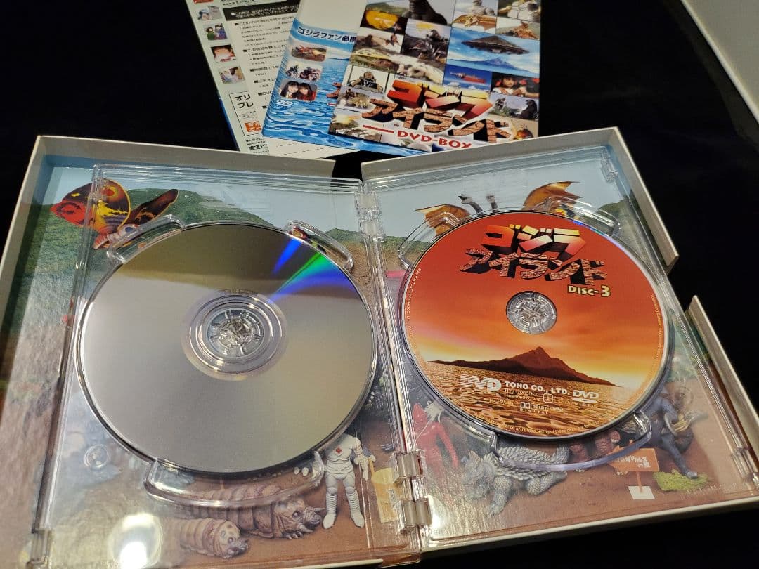 ゴジラアイランド DVDボックス