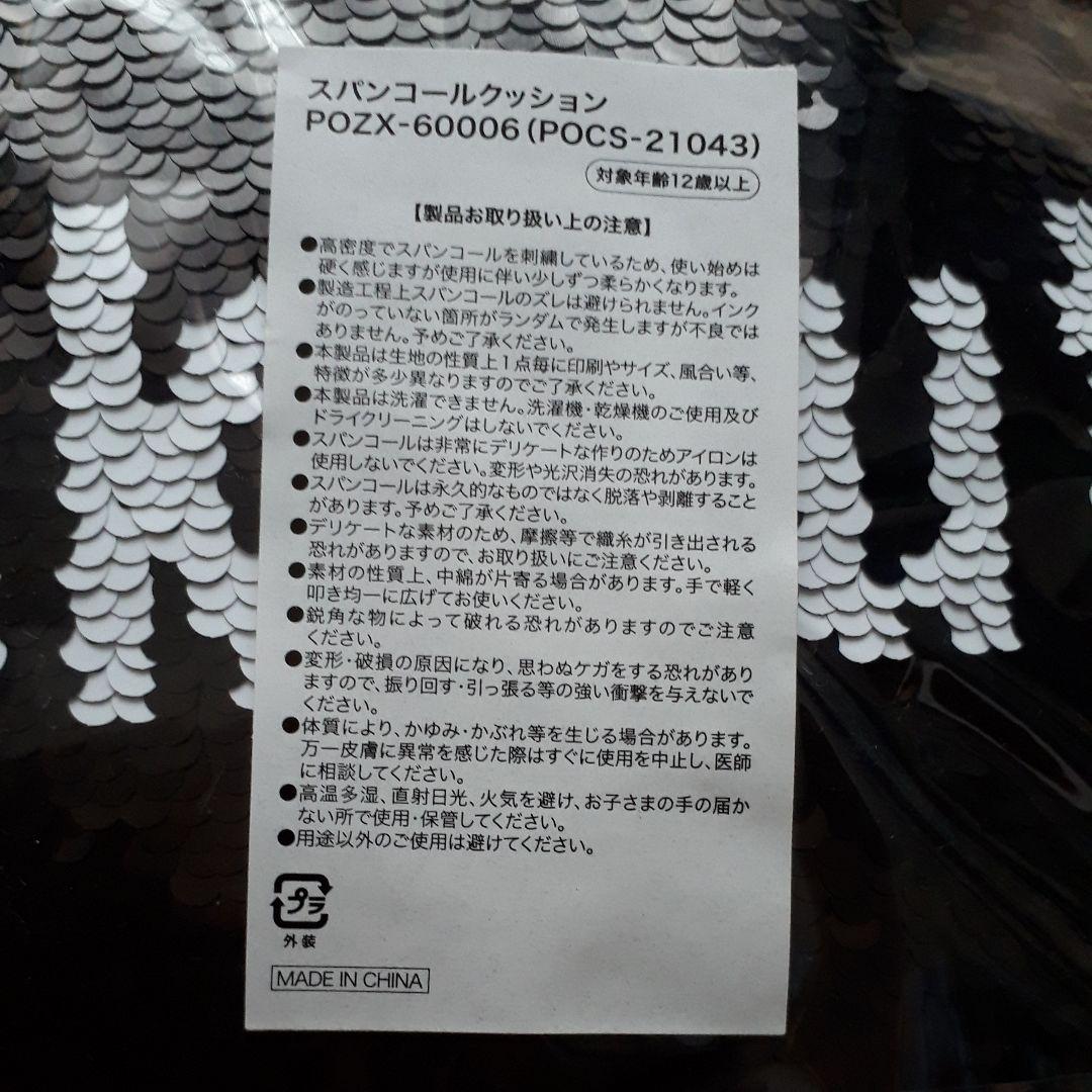 少女時代テヨン　CD+DVD+スパンコールクッション&バニラココラボ、パンフ他