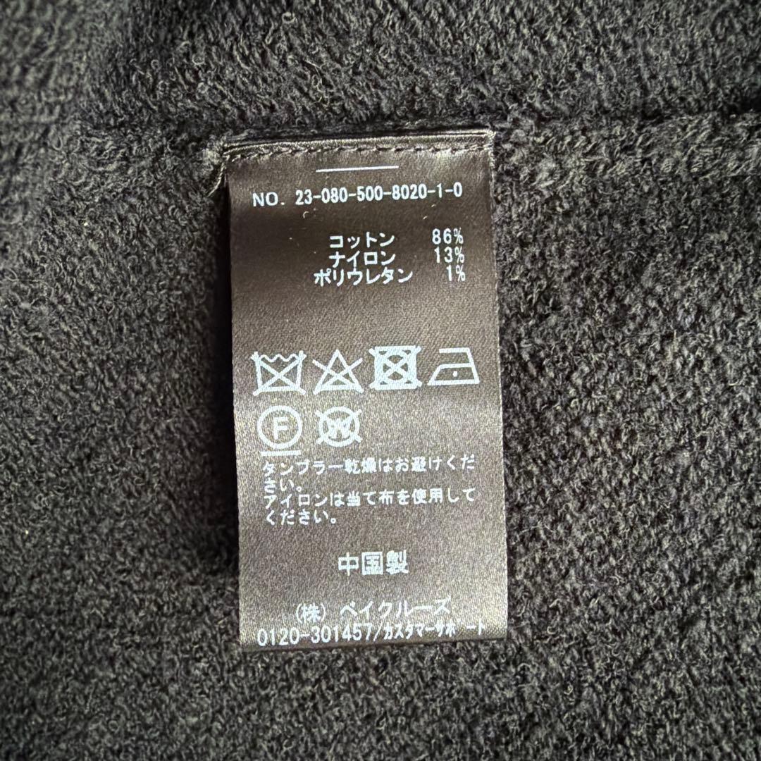 Deuxieme Classe Cotton Jacket カーディガン