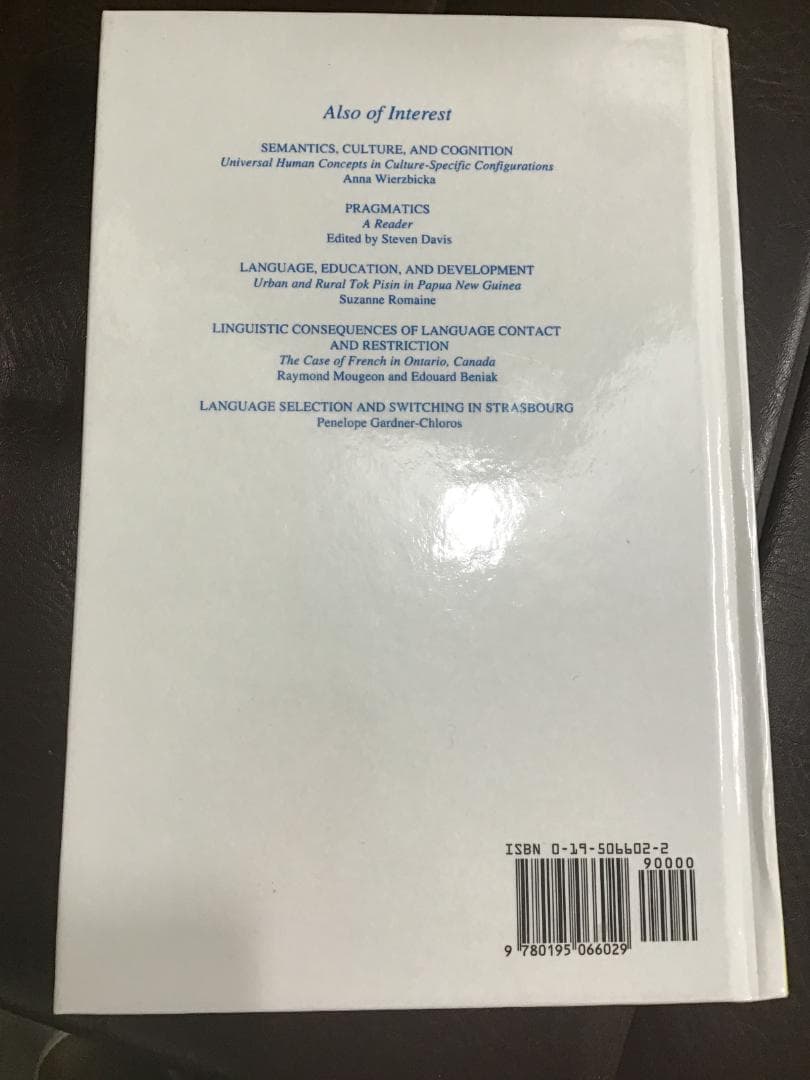 洋書 INTERLANGUAGE PRAGMATICS
