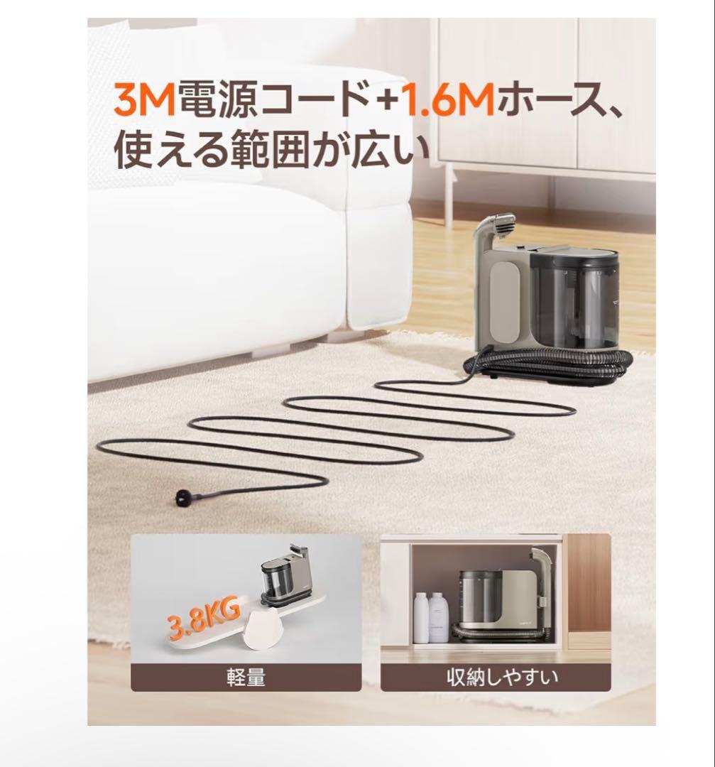 100°C蒸気　超強力吸引　リンサークリーナー　スチーム