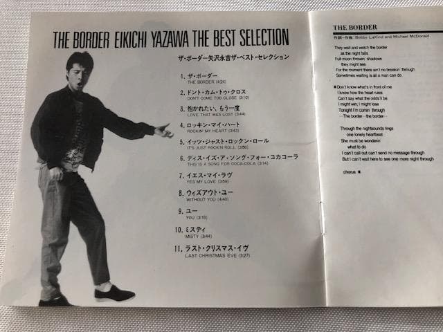 矢沢永吉 THE BORDER CD ベスト盤 ザ・ボーダー d707y77