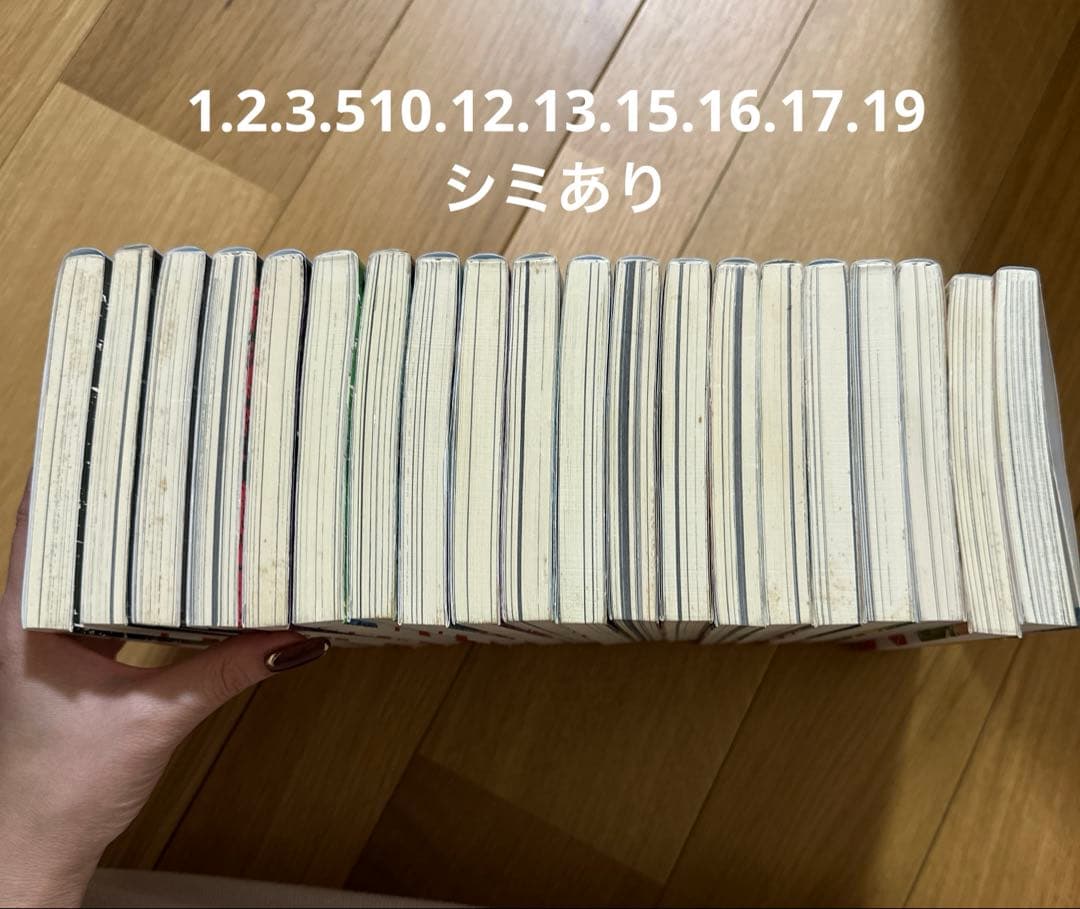 囚人リク 全巻セット 1-38巻　完結