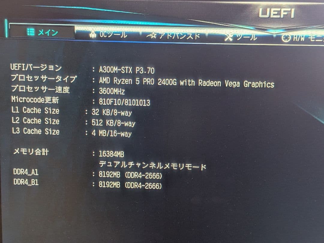 deskmini a300 ryzen5 2400g 16gb ssd無し