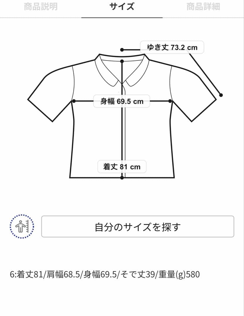MACKINTOSH HUMBIE HOOD コート　 トゥモローランド別注