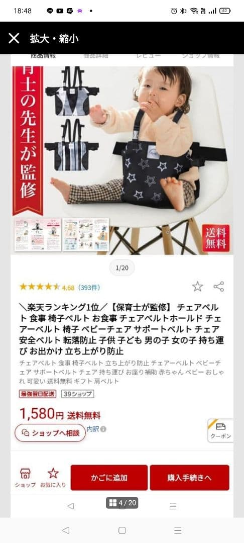napnap ヒップシート Tran グレーダブルショルダー　シングルショルダー