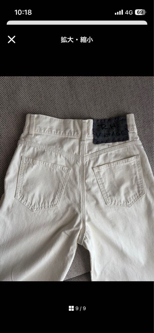 【極美品】Ron Herman vintage ロンハーマンヴィンテージ　デニム