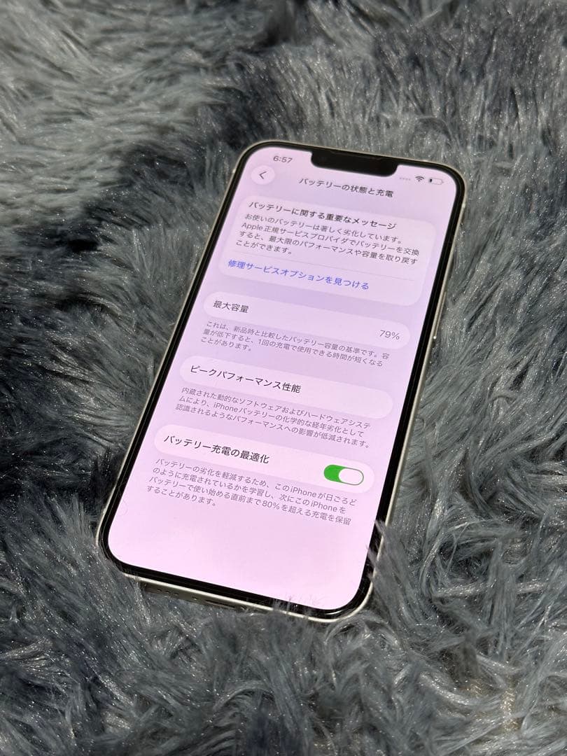 Apple iPhone 13 スターライト 本体