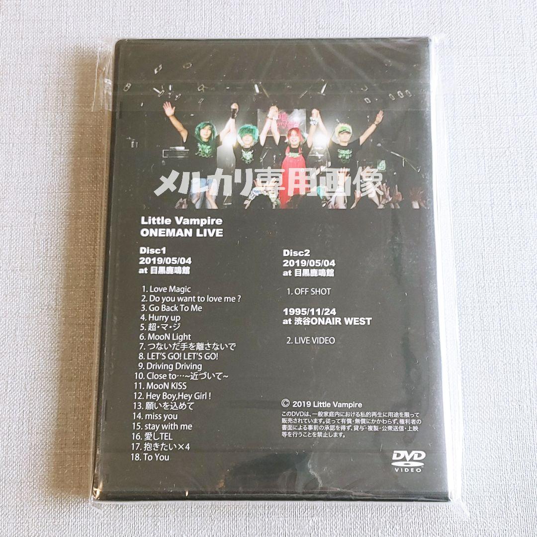 ★新品Little Vampire通販限定ワンマンライブDVDリトルヴァンパイア