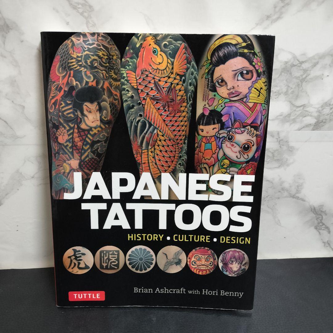 ブライアン アシュクロフト Japanese Tattoos　英語版　刺青