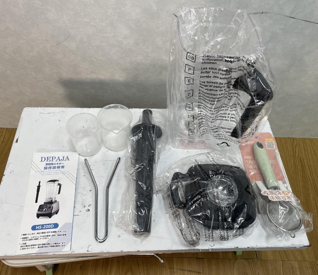 Y♢550 DEPAJA 業務用ミキサー HS-200D 未使用品
