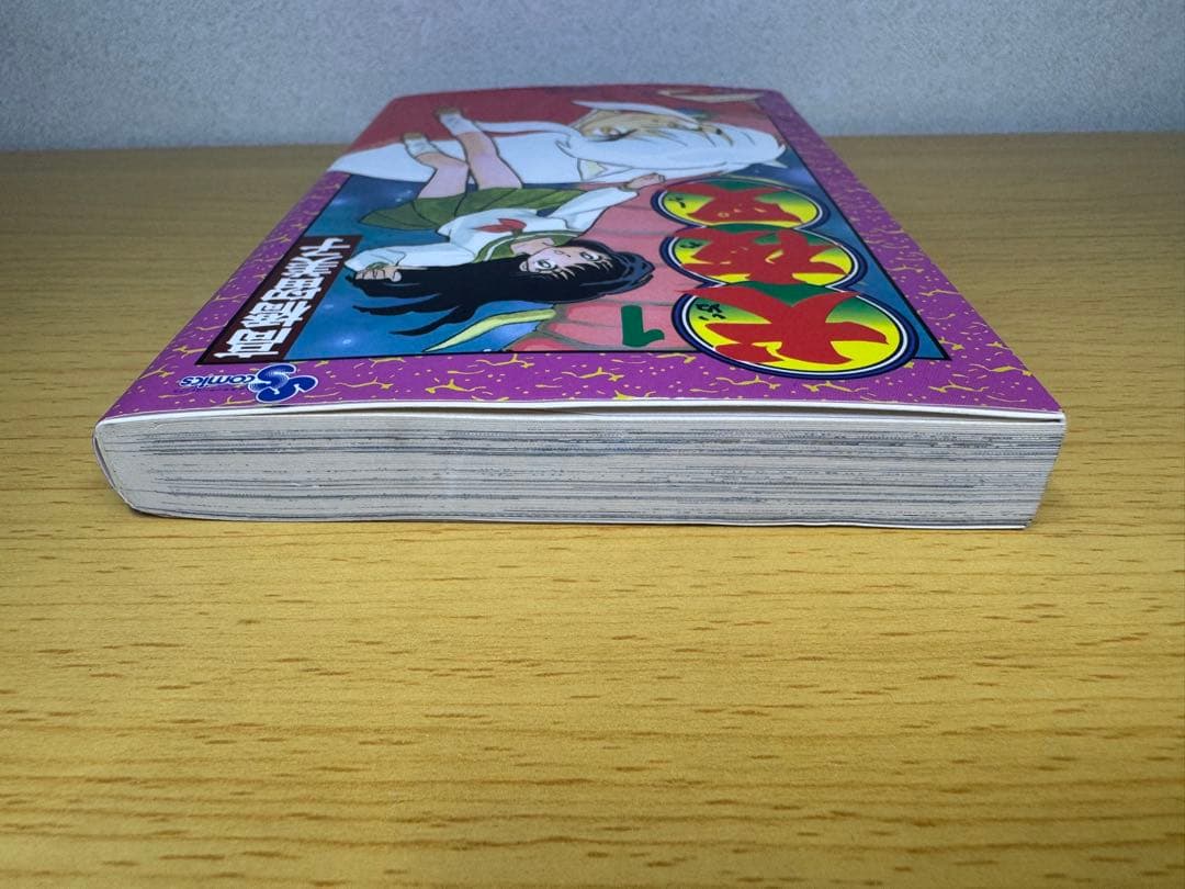 初版 美品 犬夜叉 1巻 2巻 セット 高橋留美子　極美品