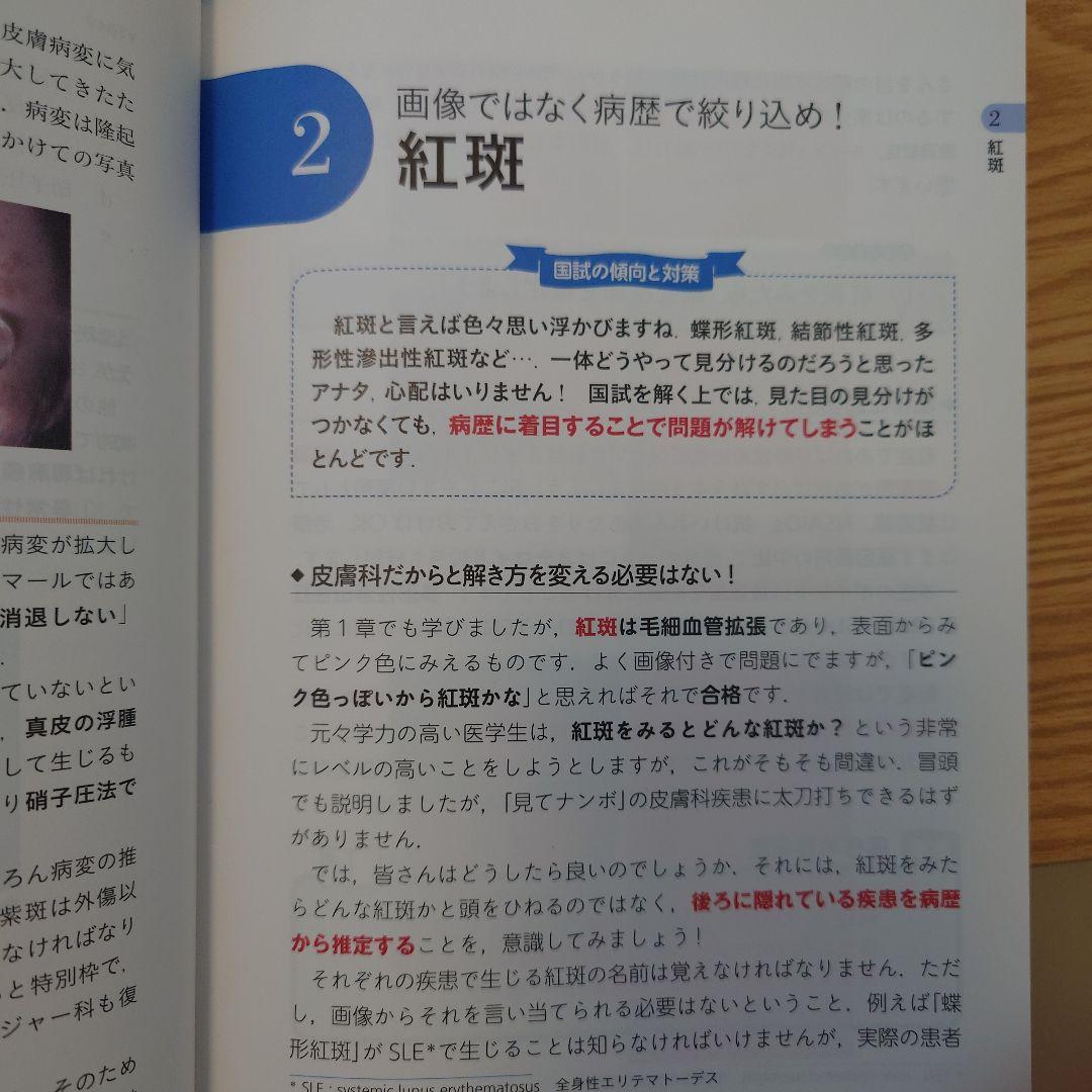 病気がみえる 全10巻セット　マイナーまとめてみたシリーズ