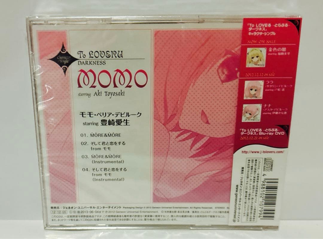 新品　CD「To LOVEる-とらぶる-ダークネス」キャラクターシングル/モモ