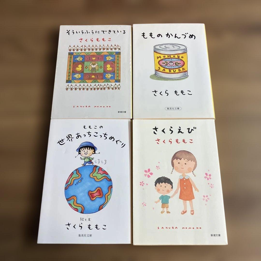 ちびまる子ちゃん 全巻セット＋2冊＋4冊 さくらももこ