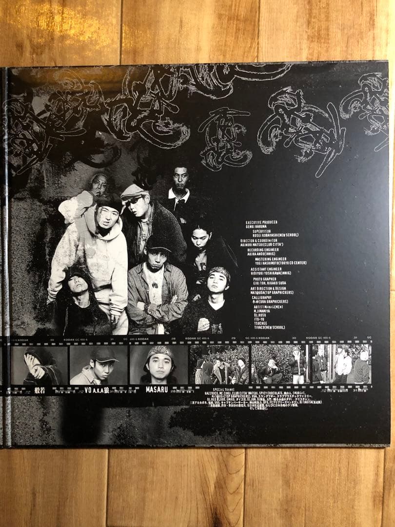 ②妄想族/ 君臨　2LP