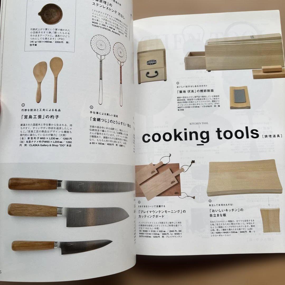 PHAIDON DESIGN CLASSICS 667-999とおまけ