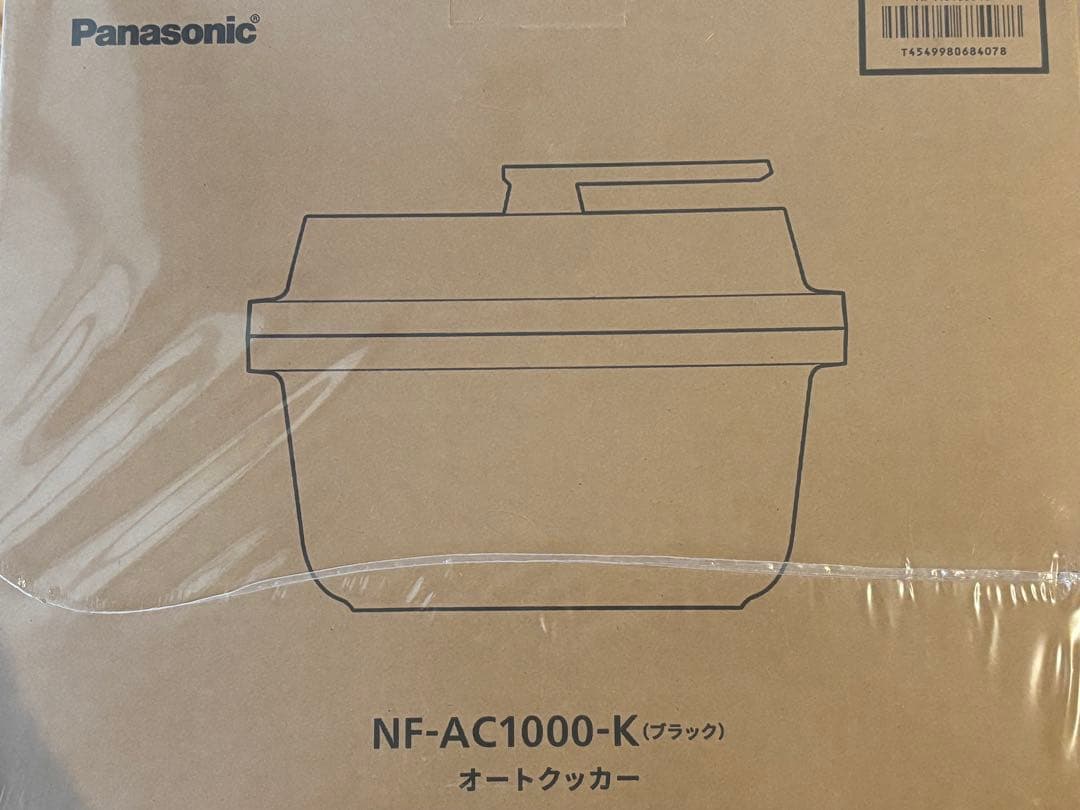 お値下げ中　Panasonic オートクッカー NF-AC1000 ブラック