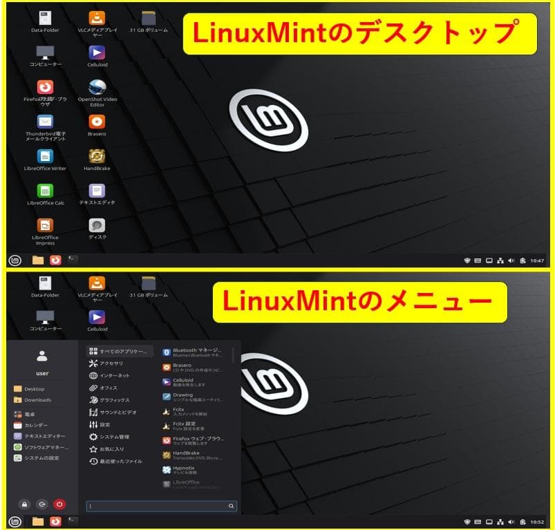 【美品】ハイブリッドOS（ChromeOS＆LinuxMint搭載）ノートPC