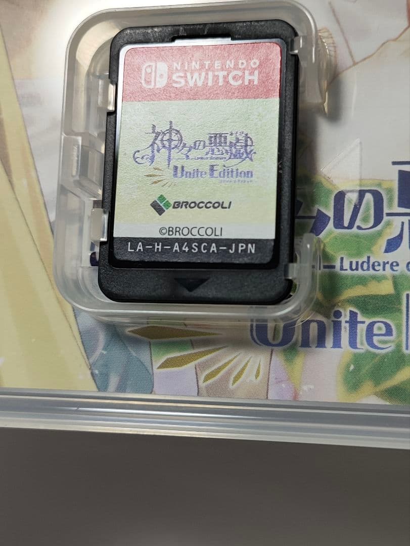 神々の悪戯 Unite Edition switch ソフト