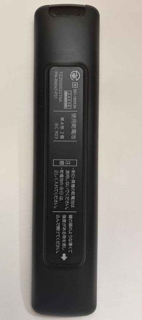 Panasonic TU-BUHD100 デジタルチューナー