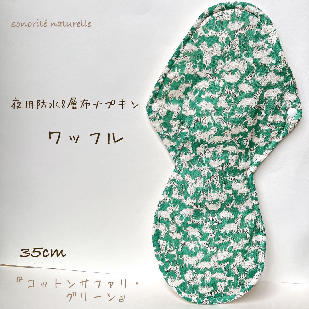 みかんさま専用ページ