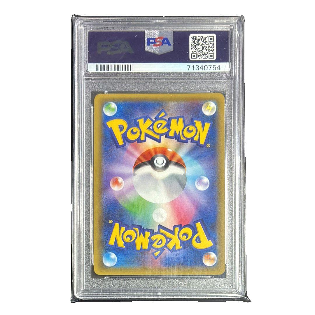ピカチュウ セブンイレブン プロモ S-P 001 PSA10