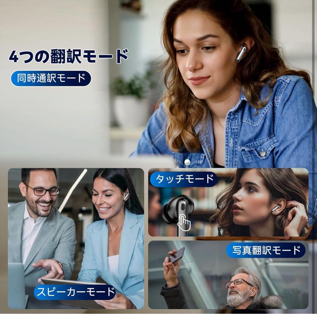 イヤホン翻訳機 150言語対応 双方向同時通訳 高精度 通訳機 オフライン対応