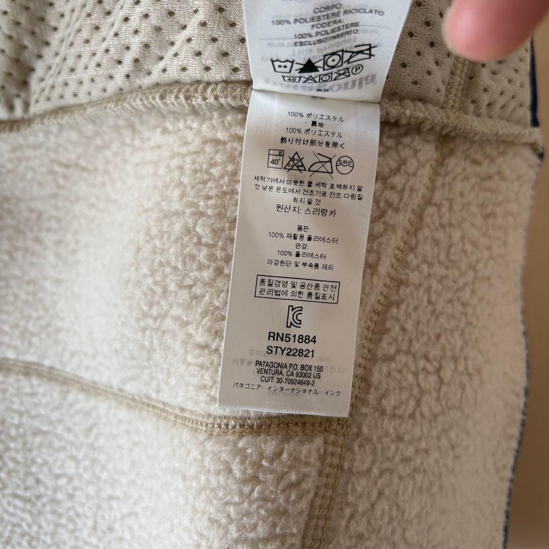 patagonia フリースベスト S ベージュ