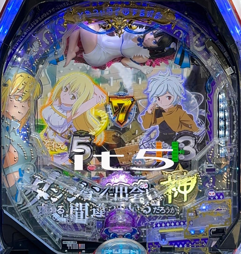 ■□Pフィーバーダンジョンに出会いを求めるのは間違っているだろうか 循環仕様□■