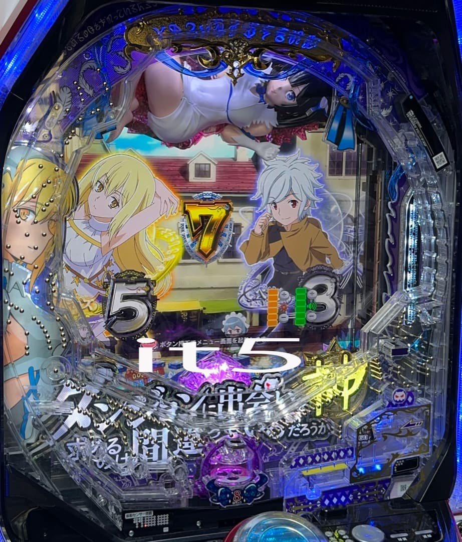 ■□Pフィーバーダンジョンに出会いを求めるのは間違っているだろうか 循環仕様□■