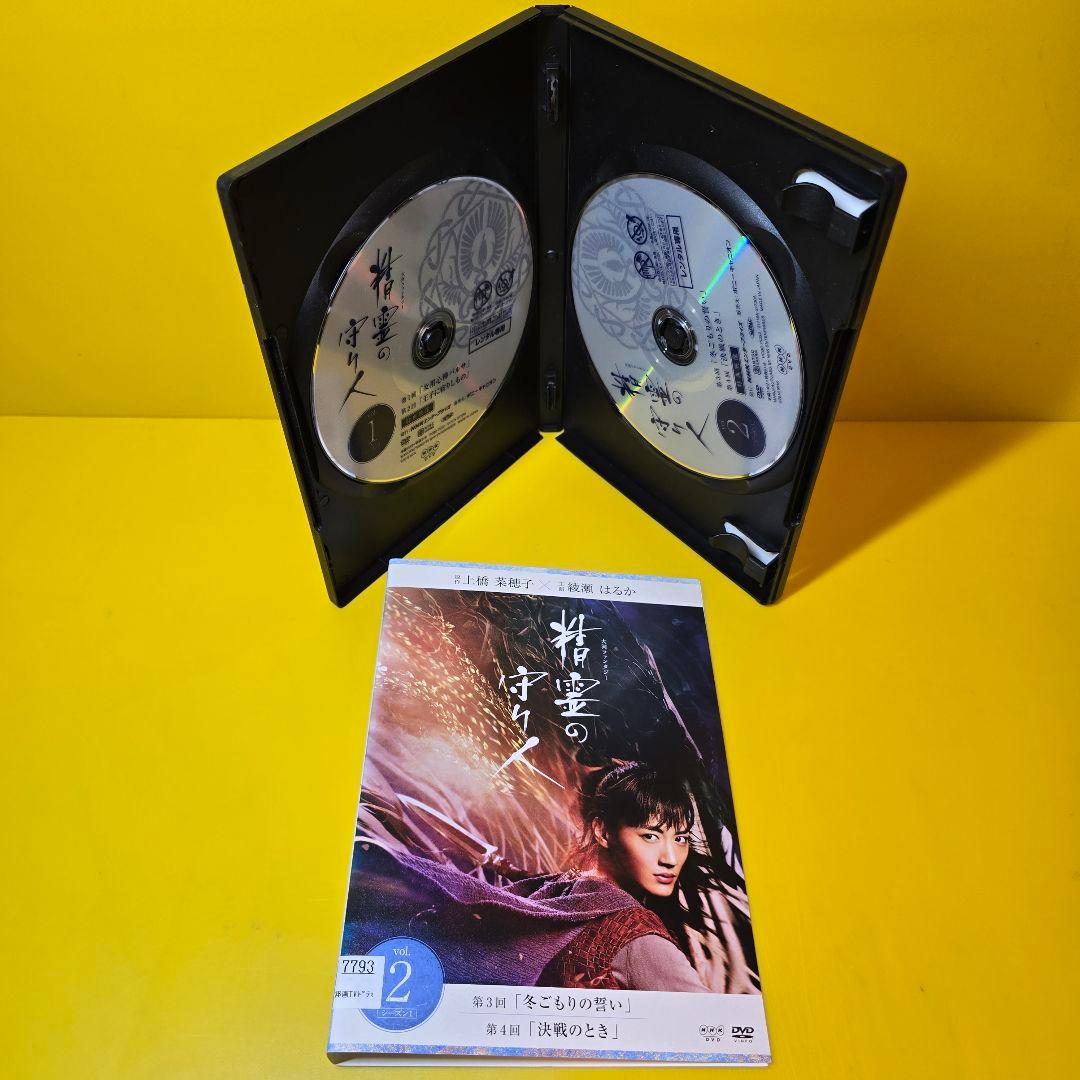 新品ケース交換済　精霊の守り人 DVD シーズン1〜3 全12巻