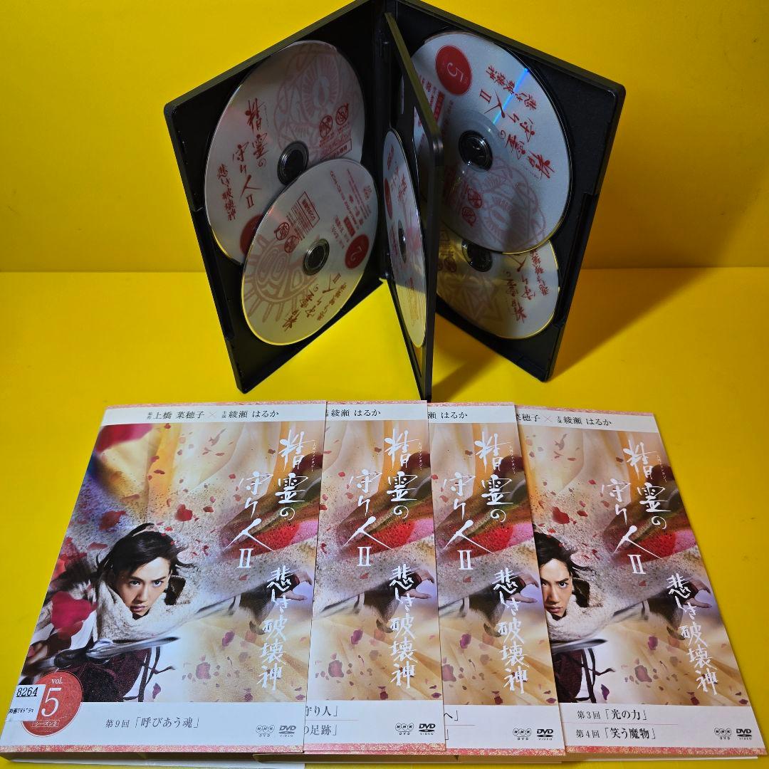 新品ケース交換済　精霊の守り人 DVD シーズン1〜3 全12巻