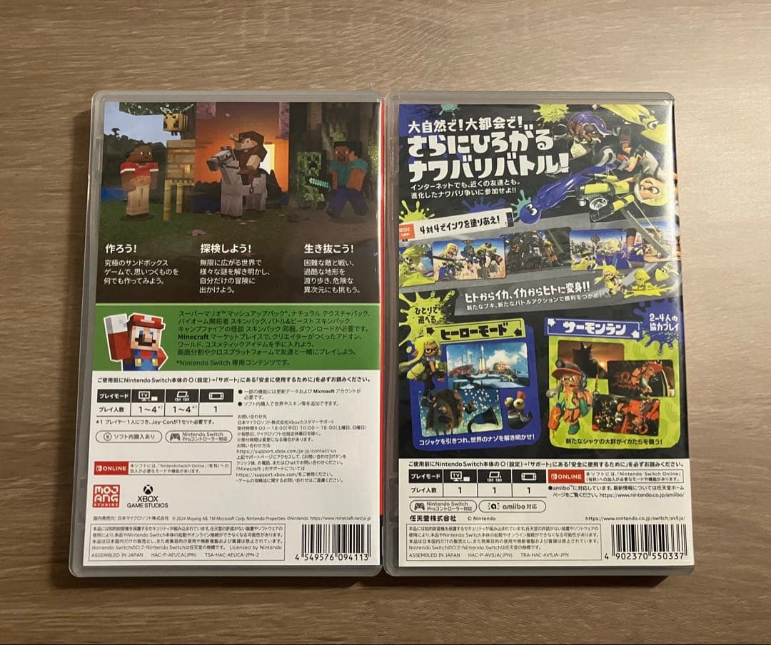 Nintendo Switch スプラトゥーン3 マインクラフト ソフト セット