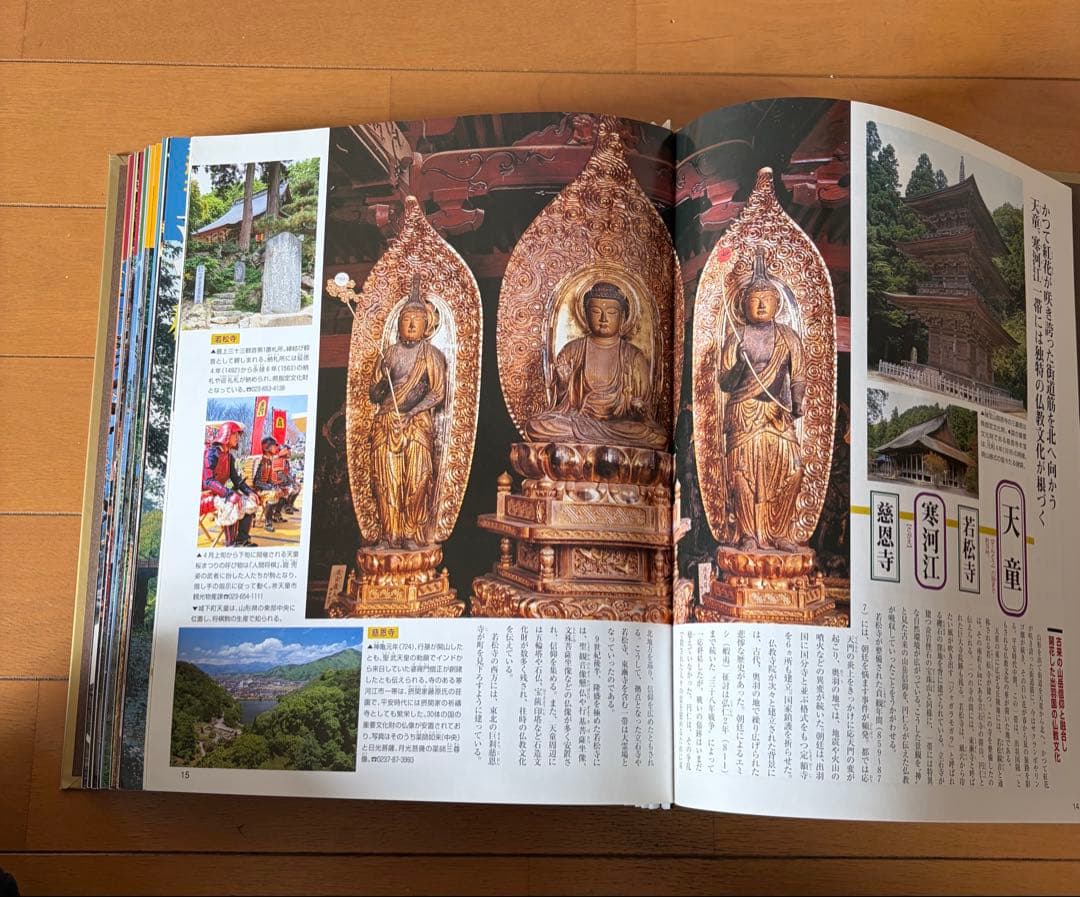 週刊日本の街道 【全10巻100冊セット】