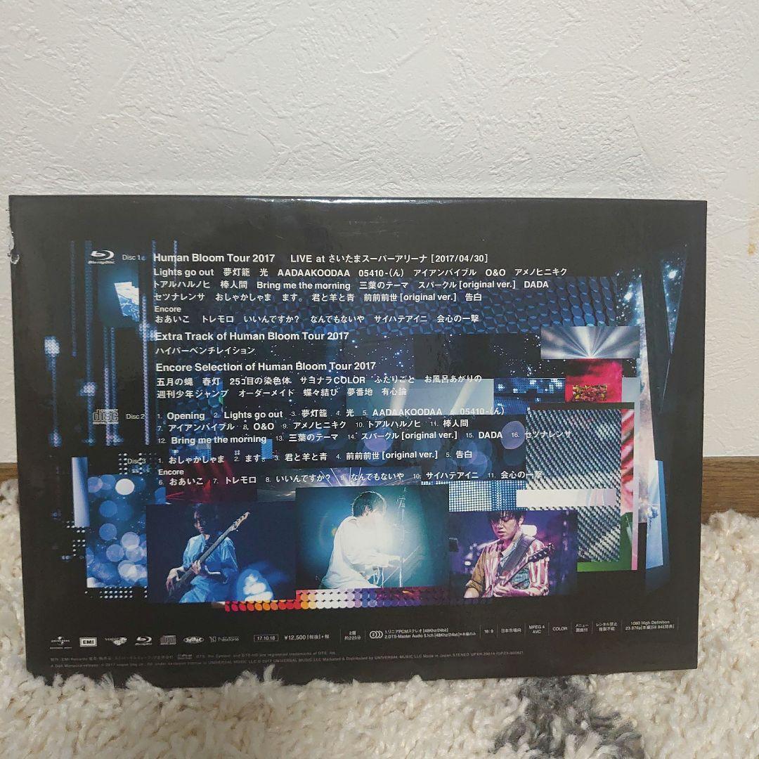 【完全生産限定盤】　RADWIMPS　Human Bloom Tour 2017
