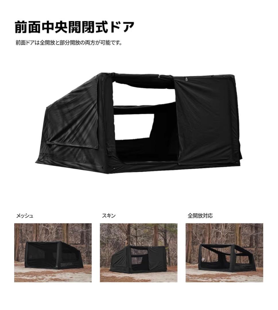 CAMVIL BOX AIR TENT ボックスエアーテント TCケムビル