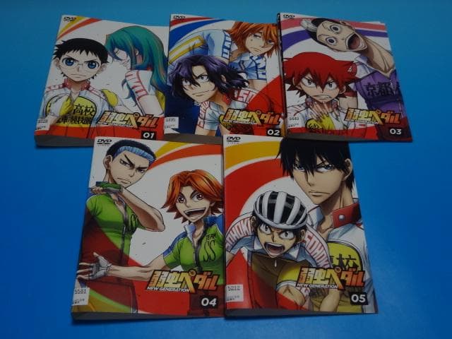 DVD 弱虫ペダル 1期～5期 45巻 全巻 レンタル