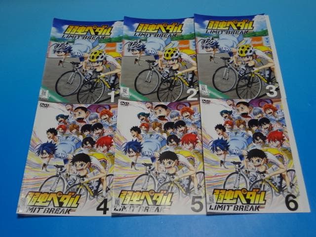 DVD 弱虫ペダル 1期～5期 45巻 全巻 レンタル