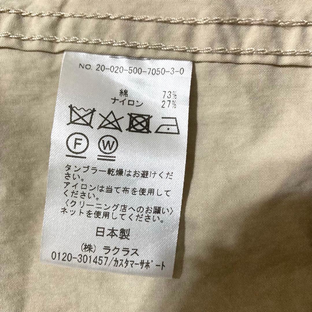 Deuxieme Classe ステンカラーコート ベージュ