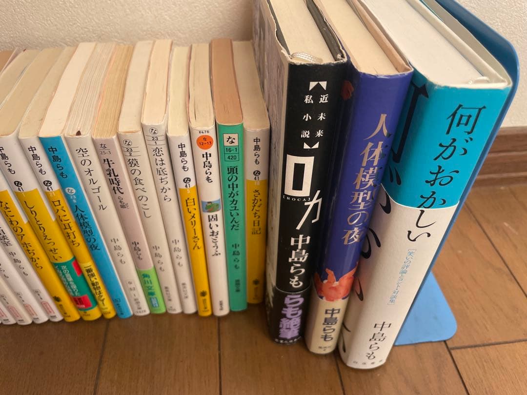中島らも作品集　本　セット！